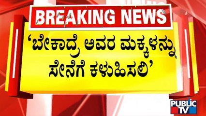 Descargar video: Congress To Hold Protest Across Karnataka Against 'Agnipath Scheme' | DK Shivakumar