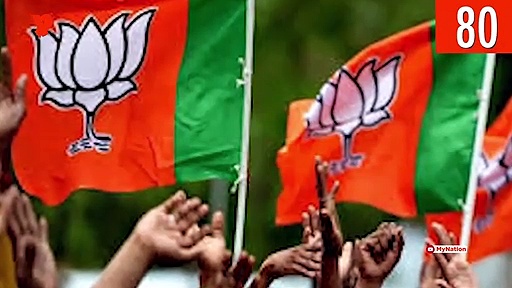 दिल्ली चुनाव के परिणामों से न्यूजीलैंड के सिरीज जीतने तक, देखिए माय नेशन के 100 सेकेंड्स में