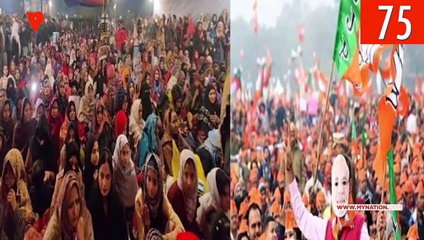 आईबी द्वारा आरएसएस को खतरे की जानकारी देने से शाहीन बाग पर सुप्रीम कोर्ट के फैसले तक, देखिए माय नेशन के 100 से