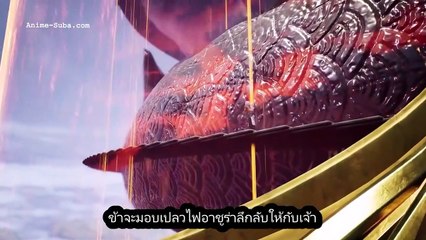 Against The Sky Supreme ตอนที่ 104 ซับไทย