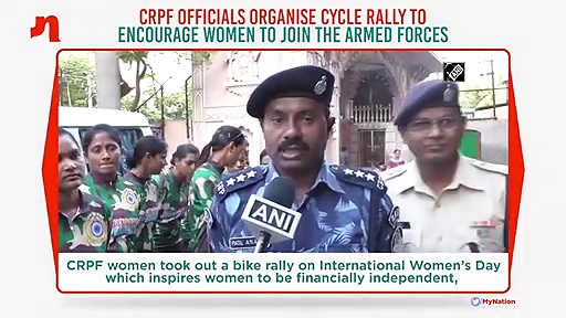 CRPF officials organise cycle rally to encourage women to join the Armed forces
