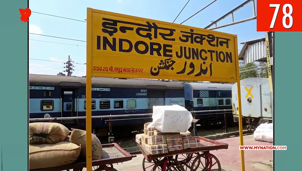 देश के इंफ्रास्ट्रक्चर पर खर्च को लेकर निर्मला सीतारमण के बयान से स्वच्छता सर्वेक्षण के नतीजों तक, देखिए माय नेशन के 100 सेकेंड्स में