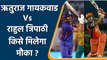 Ind vs Ire: Ruturaj Gaikwad vs Rahul Tripathi, किसे मिलेगा मौका? | वनइंडिया हिन्दी | *Cricket