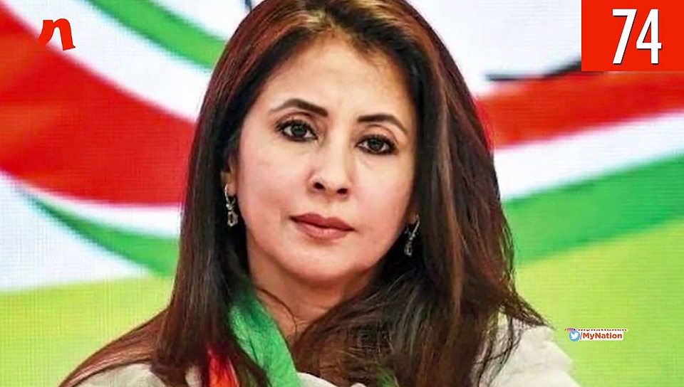 कश्मीर पर पाकिस्तान और चीन के साझा बयान पर भारत की नाराजगी से उर्मिला मातोंडकर के कांग्रेस से इस्तीफे तक, देखिए माय नेशन के 100 सेकेंड्स में