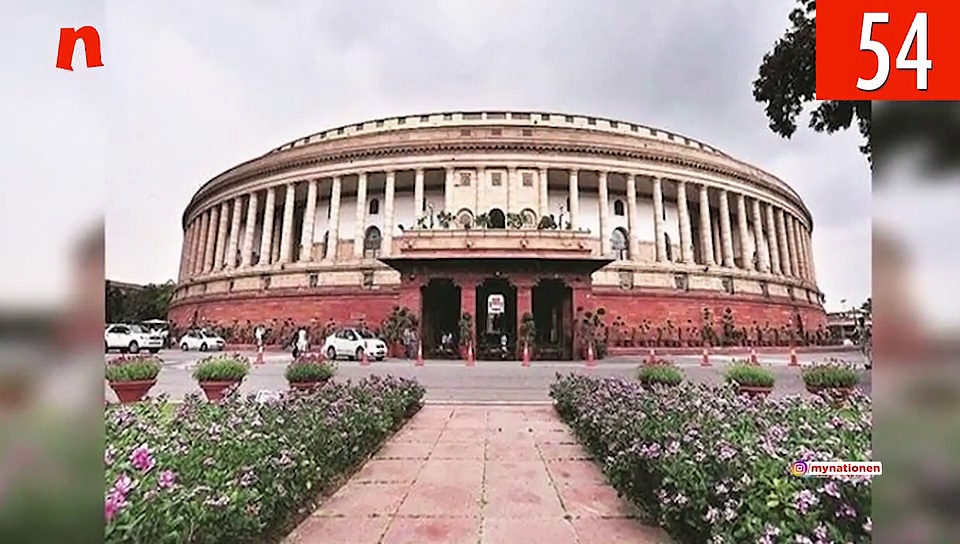 तिहाड़ से बाहर आने के बाद पी. चिदंबरम की प्रेस कॉन्फ्रेंस से उन्नाव में दुष्कर्म पीड़िता की हत्या तक, देखिए माय नेशन के 100 सेकेंड्स में