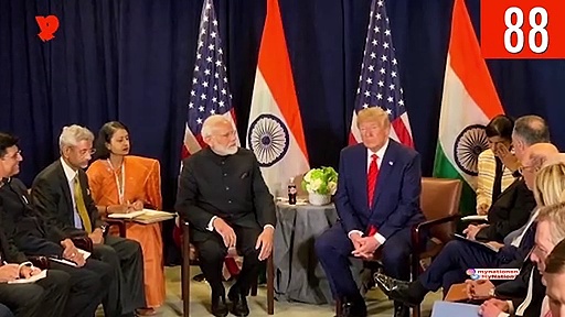 कश्मीर पर ट्रंप के बयान से रक्षामंत्री राजनाथ सिंह के आतंकी ठिकानों को खत्म करने की बात कहने तक, देखिए माय नेशन के 100 सेकेंड्स में