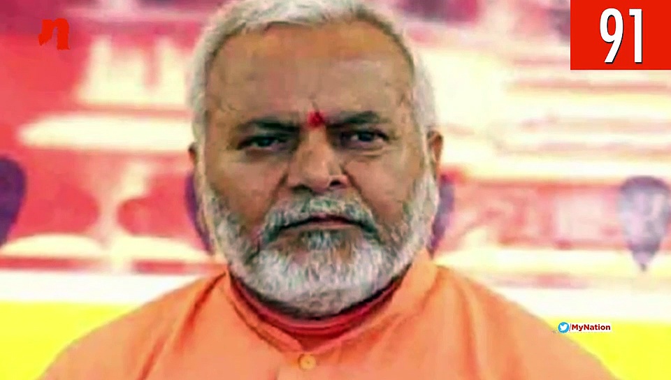 स्वामी चिन्मयानंद से 4.5 घंटे चली पूछताछ से पूर्व वित्त मंत्री पी चिदंबरम की अर्जी खारिज होने तक, देखिए माय नेशन के 100 सेकेंड्स में