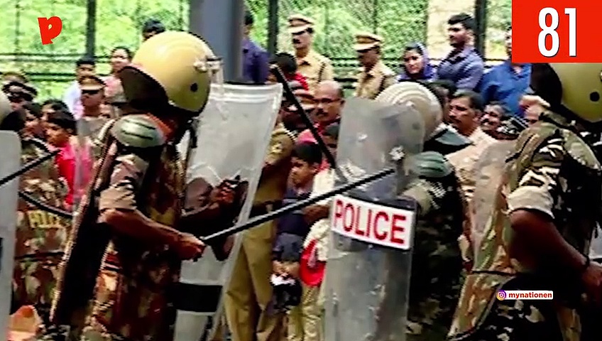 नागरिकता संशोधन बिल को लेकर हो रहे प्रदर्शन से भारतीय उपग्रह रीसैट-2बीआर1 के लॉन्च तक, देखिए माय नेशन के 100 सेकेंड्स में