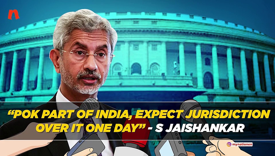 विदेश मंत्री एस. जयशंकर के इन बयानों से दहल गया है पाकिस्तान