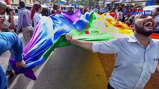 कुछ इस तरह समलैंगिक संबंधों को मान लिया गया कानूनी अपराध