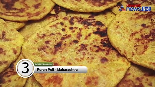 त्योहारों पर जानें देश की अलग-अलग मिठाईयों के बारे में