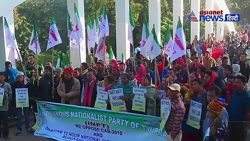 नागरिकता संशोधन बिल लोकसभा में हुआ पास