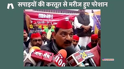 सपा कार्यकर्ताओं से परेशान हुए मरीज