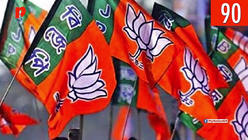 महाराष्ट्र चुनाव से पहले भाजपा की पहली लिस्ट से अमित शाह के गृहमंत्री बनने के बाद पहले बंगाल दौरे तक, देखिए माय नेशन के 100 सेकेंड्स में