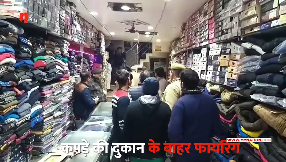 यूपी के फिरोजाबाद में दुकान के बाहर फायरिंग