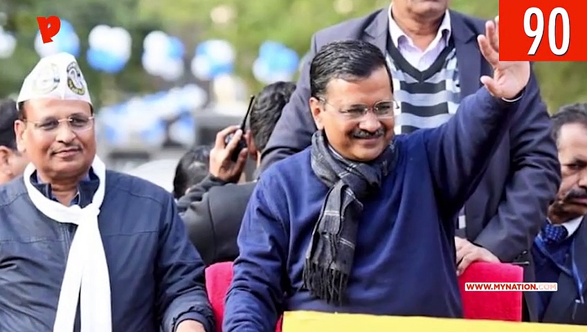 From AAP sweeping Delhi polls to Kejriwal being pitted against PM Modi, watch MyNation in 100 seconds