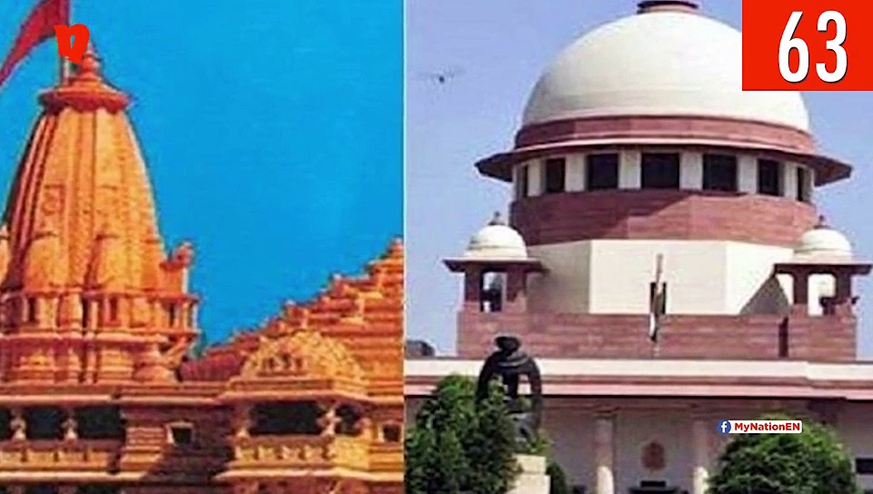 हिंदी को राष्ट्रभाषा बनाए जाने के विवाद के बीच कमल हासन के बयान से अन्य राज्यों में एनआरसी लागू करने की संभावनाओं तक, देखिए माय नेशन के 100 सेकेंड्स में