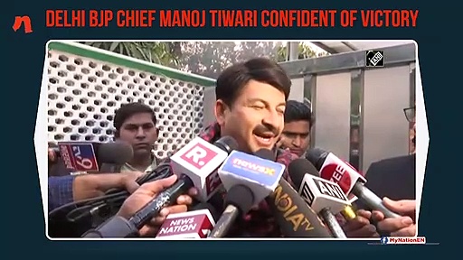 Delhi elections 2020: It will be a good day for BJP, says Manoj Tiwari