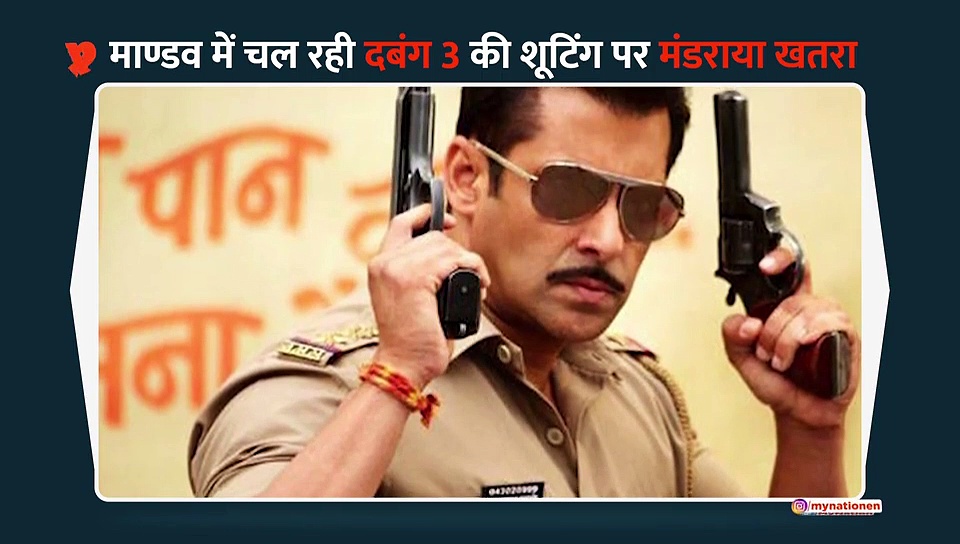 इस वीडियो से जानिए सलमान के करियर को क्यों लगने वाला है झटका