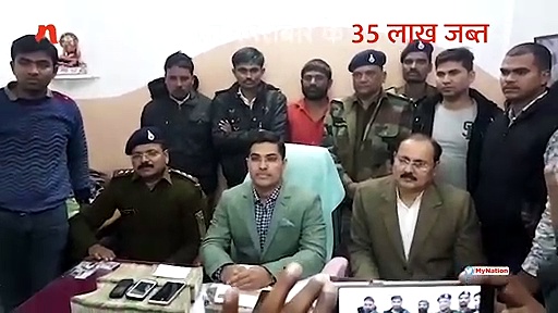 जबलपुर से जब्त किए हवाला कारोबार के 35 लाख रुपए