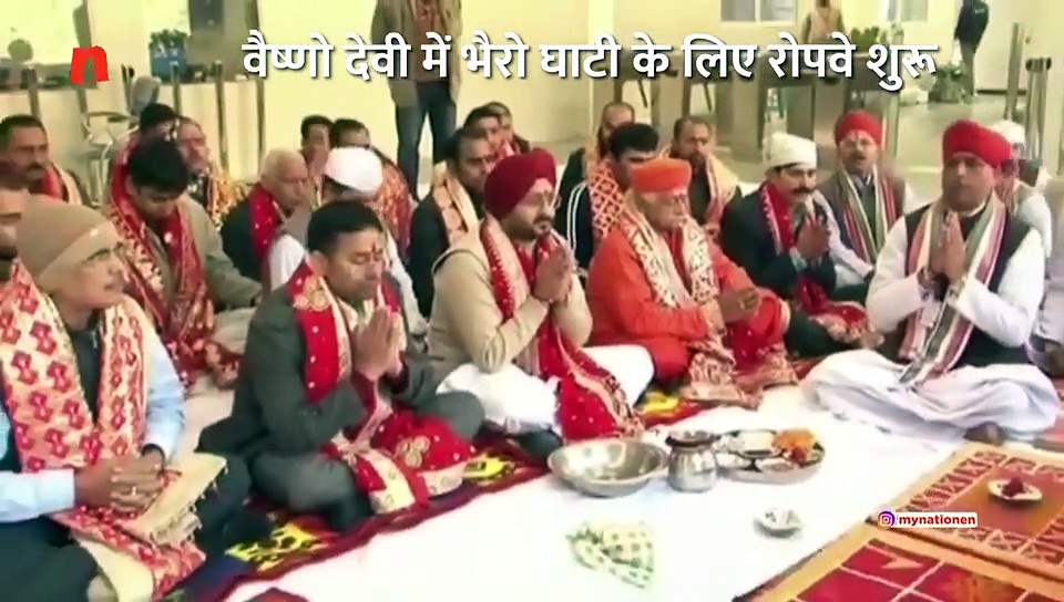 वैष्णो देवी भवन से भैरो घाटी के लिए रोपवे सेवा शुरू