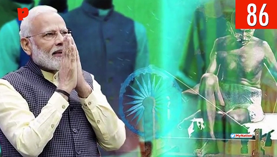 From nation paying tributes to Gandhiji to DGCA backing airlines, watch MyNation in 100 seconds