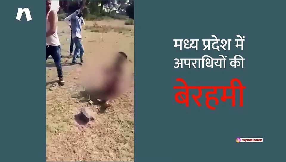 एमपी के छतरपुर में अपराधियों के हौसले बुलंद