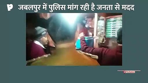 शांतिपूर्ण चुनाव के लिए पुलिस मांग रही है जनता से मदद