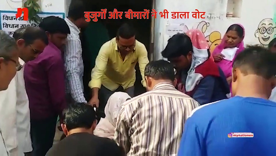 बीमारों और बुजुर्गों भी डाला वोट