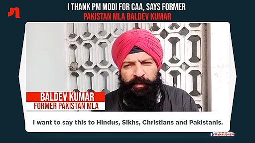 Former Pakistan MLA Baldev Kumar urges Punjab CM to implement CAA, praises PM Modi