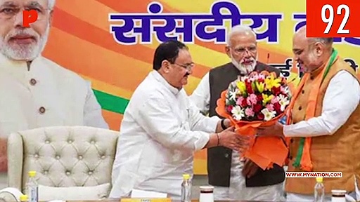 From JP Nadda as BJP president to palm oil import curb, watch MyNation in 100 seconds