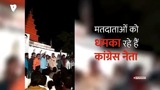 फिर विवादों में कांग्रेस नेता जीतू पटवारी