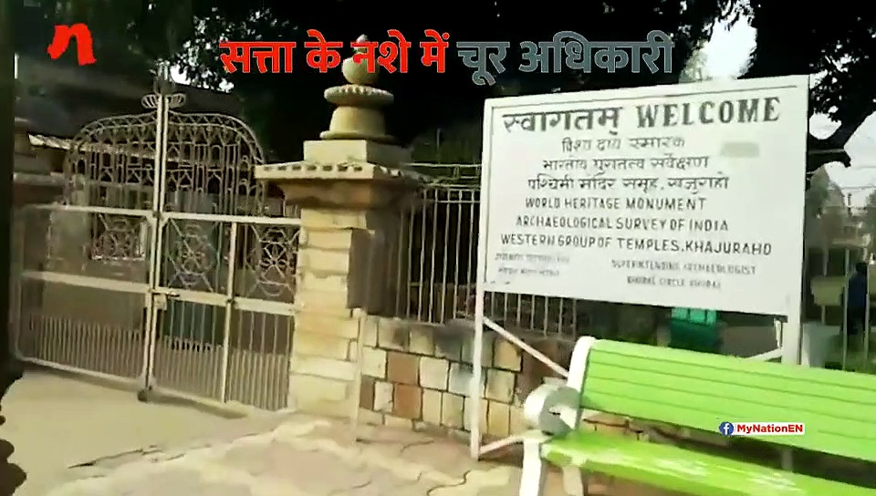 अधिकारियों पर छाया सत्ता का नशा