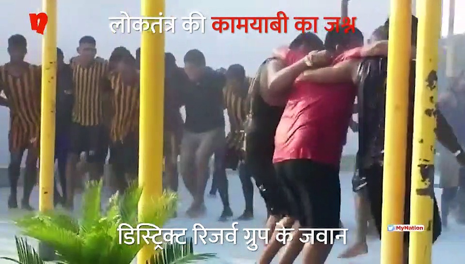 चुनाव के बाद छत्तीसगढ़ में 'सुरक्षा बलों' का जश्न