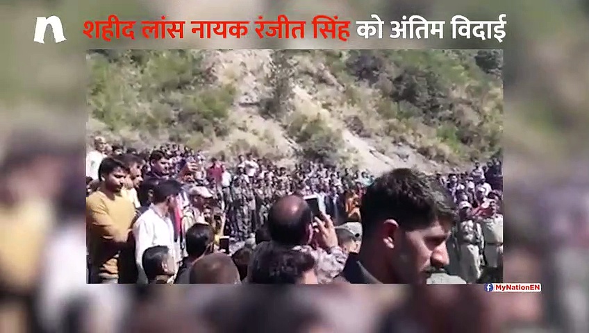 शहीद की चिता जलने से पहले घर में गूंजी किलकारी