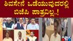 Jagadeesh Shenava: ವಿರೋಧ ಪಕ್ಷಕ್ಕೂ ಯೋಗ್ಯತೆ ಇಲ್ಲದ ಪಕ್ಷ ಕಾಂಗ್ರೆಸ್..! | Discussion On Operation Kamala