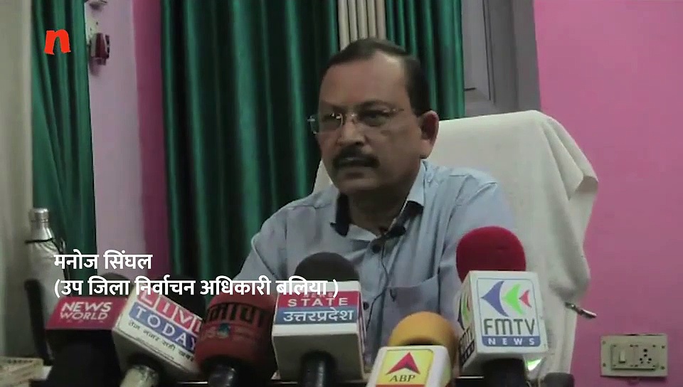 पूर्व मंत्री नारद राय सहित कई लोगों के वोटर कार्ड मे गड़बड़ी