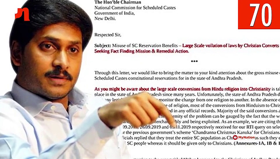 From PM Modi-Mamata Banerjee meet to mobile app for cracking IAS exam, watch MyNation in 100 seconds