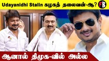Udhayanidhi Stalin | 