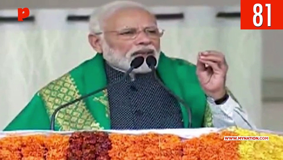 From PM Modi meeting top economists  to Arvind Kejriwal defending Delhi Police, watch MyNation in 100 seconds