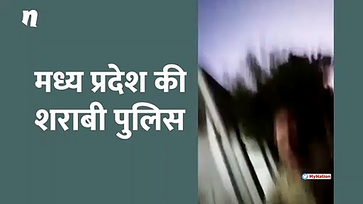 ग्वालियर में शराबी थाना प्रभारी को हटाया गया