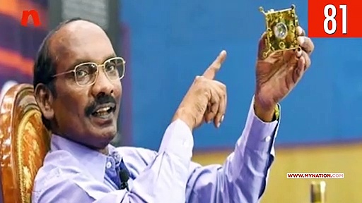 From New Year celebrations to Chandrayaan-3, watch MyNation in 100 seconds