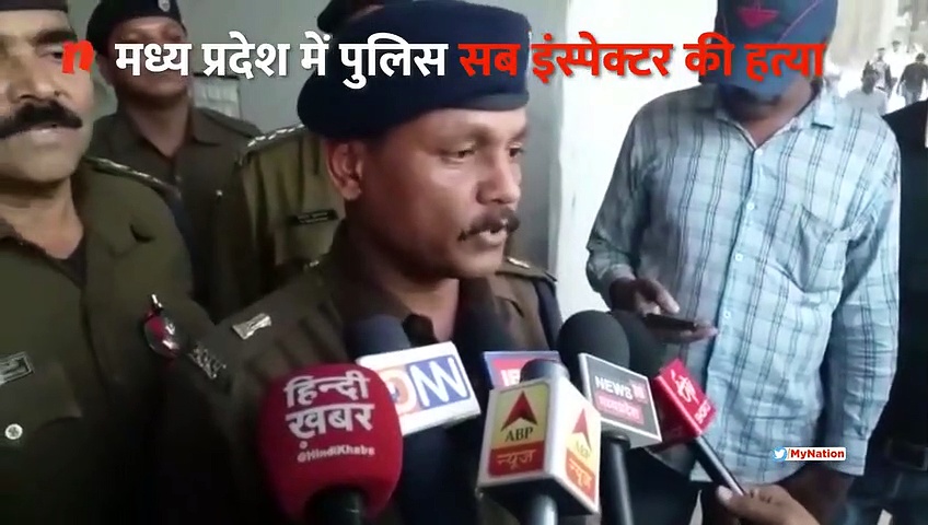 खंडवा में बाइक सवार बदमाशों ने सब इंस्पेक्टर को मारी गोली