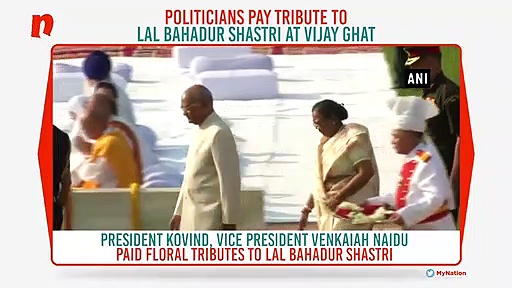 Lal Bahadur Shastri Jayanti: President Kovind, VP Naidu, political leaders pay floral tribute at Vijay Ghat
