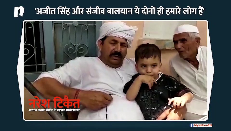 टिकैत ने बीजेपी कांग्रेस दोनों को अपनी झोली में बताया