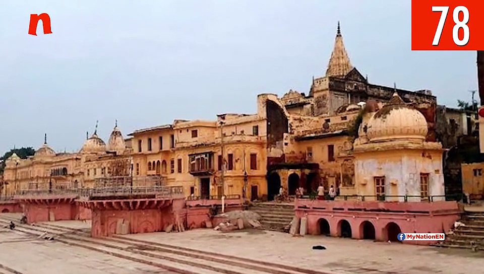 शरद पवार और सोनिया के बीच मुलाकात से निर्मोही अखाड़े की मांग तक, देखिए माय नेशन के 100 सेकेंड्स में