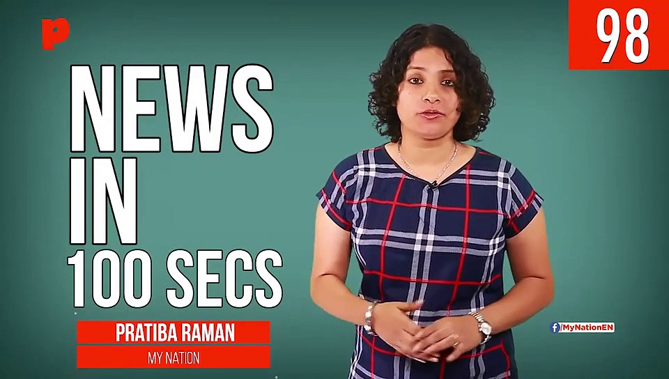 From UN-monitored referendum on CAA to IPL Auction 2020,  watch MyNation in 100 seconds