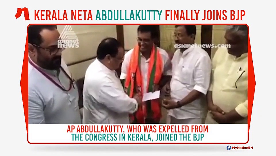Kerala: Expelled Congress leader Abdullakutty officially joins BJP