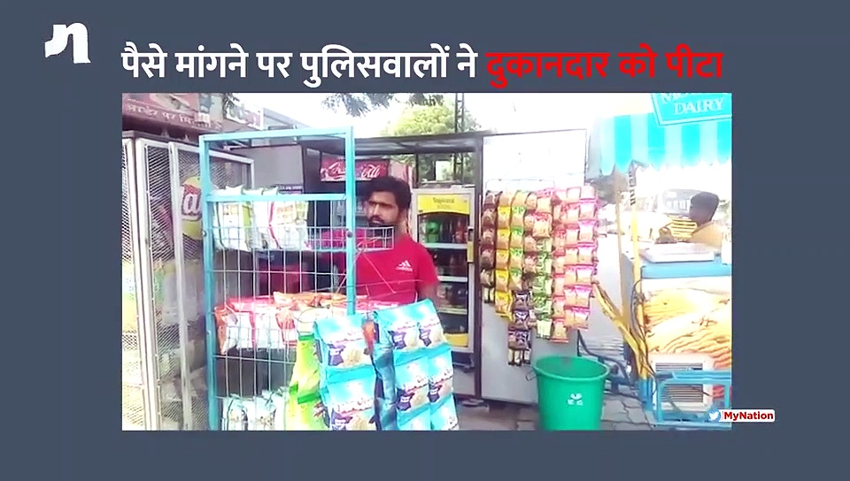 दुकानदार ने जूस के मांगे 40 रुपये, देखिए हरियाणा पुलिस ने उसके साथ क्या किया