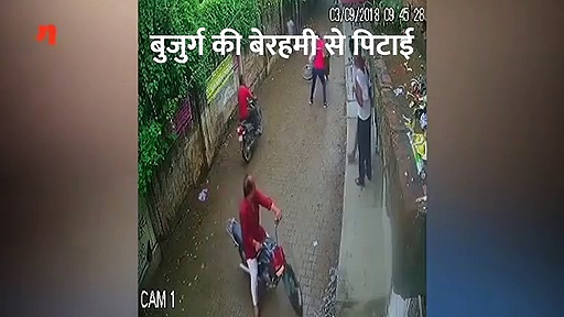 भूमि विवाद में रिटायर्ड दरोगा की हत्या, घटना सीसीटीवी में कैद